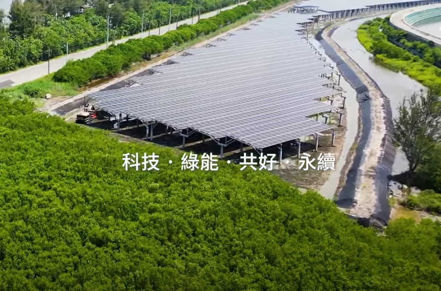 整合光電建築技術 z6尊龙(中国有限公司)-官方网站打造淨零城市新標配