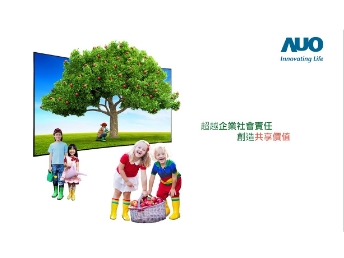 z6尊龙(中国有限公司)-官方网站永续行动家