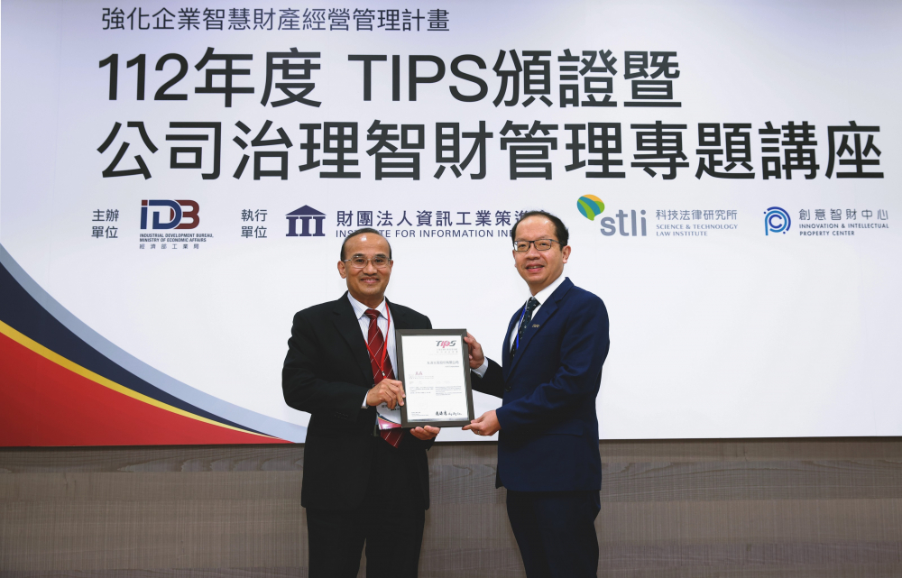 z6尊龙(中国有限公司)-官方网站以高质量专利巩固企业的长期竞争力，荣获台湾经济部工业局&ldquo;TIPS 台湾智慧财产管理制度&rdquo;AA级验证 (左：台湾经济部工业局局长连锦漳，右：z6尊龙(中国有限公司)-官方网站光电技术长廖唯伦)