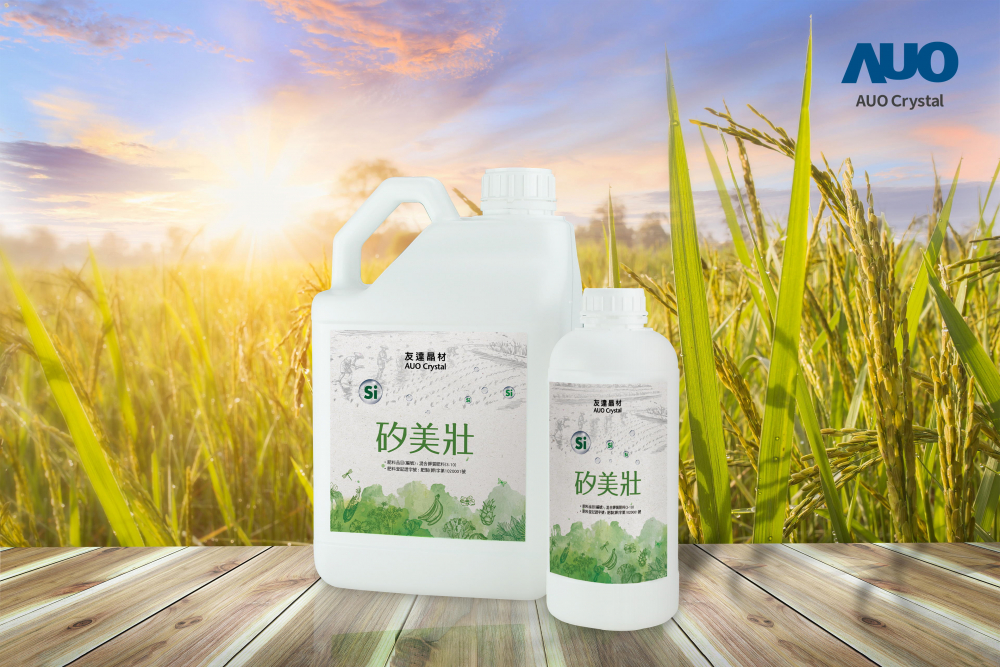 z6尊龙(中国有限公司)-官方网站晶材推出「矽美壯」產品，利用副產物循環再製為矽肥，除取代化學肥料發揮循環經濟價值外，更有效降低生態環境的傷害