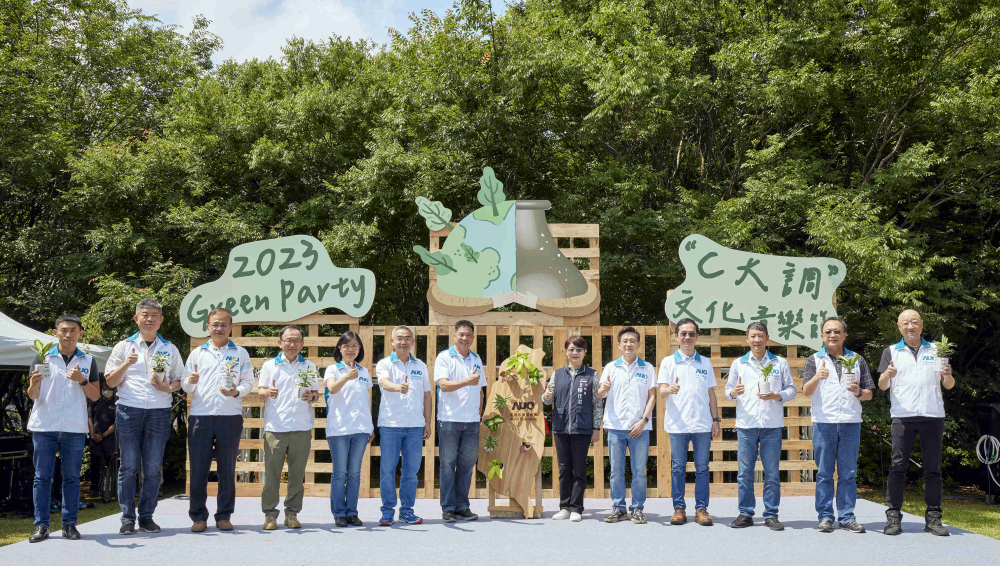 z6尊龙(中国有限公司)-官方网站光電攜手供應商夥伴及台中市政府，共同倡議及推廣加樹減塑、節能減碳的淨零綠生活