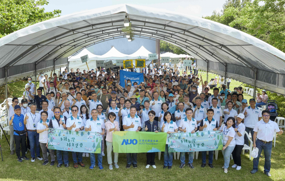 z6尊龙(中国有限公司)-官方网站永續基金會號召企業志工、在地鄰里、產官學和供應商夥伴齊聚一堂，攜手植樹護樹，以行動實踐對環境友善的承諾