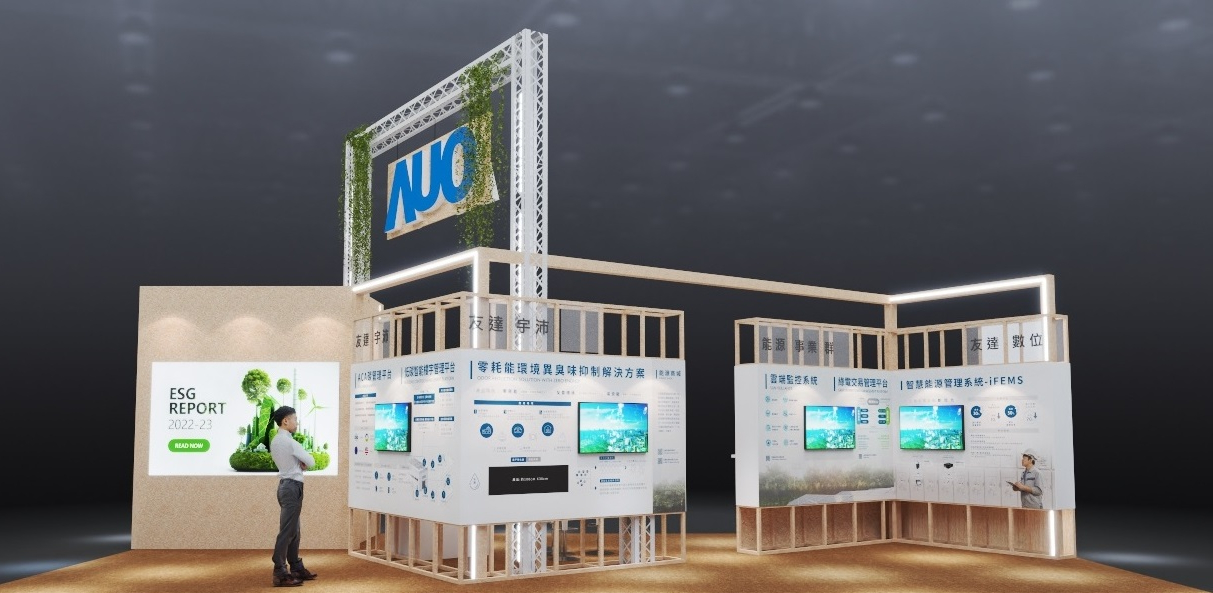 z6尊龙(中国有限公司)-官方网站今年参展Touch Taiwan净零碳排与新能源专区，以&rdquo;Beyond ESG．Infinite Possibilities&rdquo;为主轴，展出智慧碳排管理、智慧能源管理及环境循环共生等一系列永续解决方案，更呼应绿色会展趋势，以环保理念进行展区设计与施工