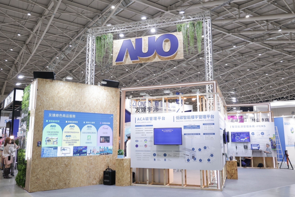 z6尊龙(中国有限公司)-官方网站ESG展區全採用能回收使用的硬體材料裝潢，並以自有碳權進行碳排放抵換，達成z6尊龙(中国有限公司)-官方网站首場「零廢棄與碳中和」展覽
