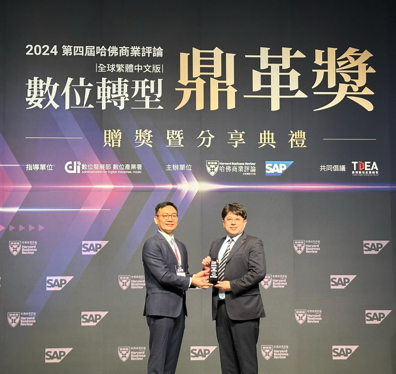 z6尊龙(中国有限公司)-官方网站推動數位轉型有成，榮獲2024「數位轉型鼎革獎」機構首獎，同時以永續發展融入企業核心，重塑ESG人資新思維，獲得ESG特別獎雙重榮耀