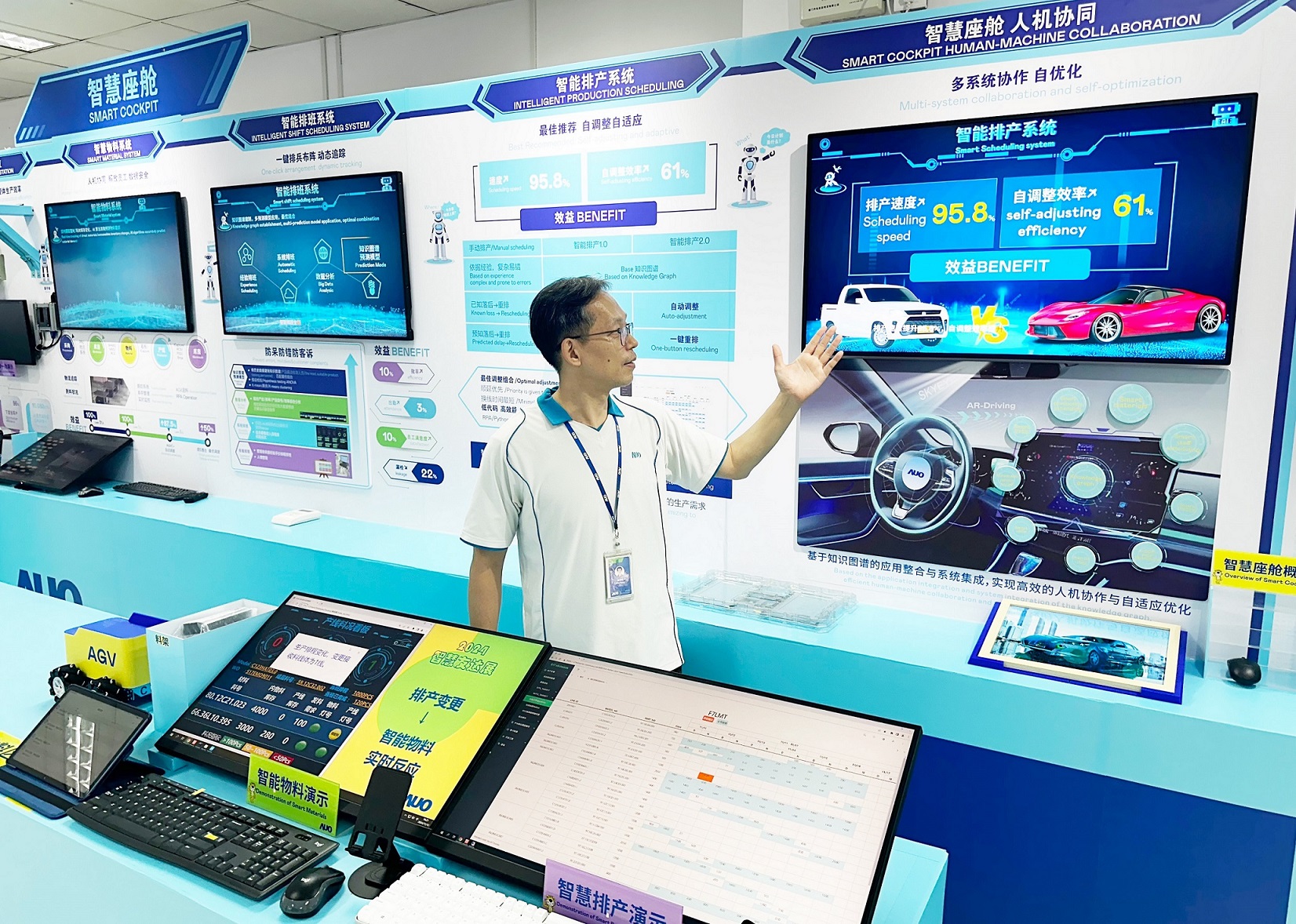 z6尊龙(中国有限公司)-官方网站厦门将5G+ABC技术串联生产管理全流程，打通研发、采购、生管、制程、设备、质量等产品全生命周期制造流程，完成数字化设计、智慧供应链、智能座舱、全流程设备管理、数据驱动优化、智慧在线检测、智慧品管等自适应生产模式升级