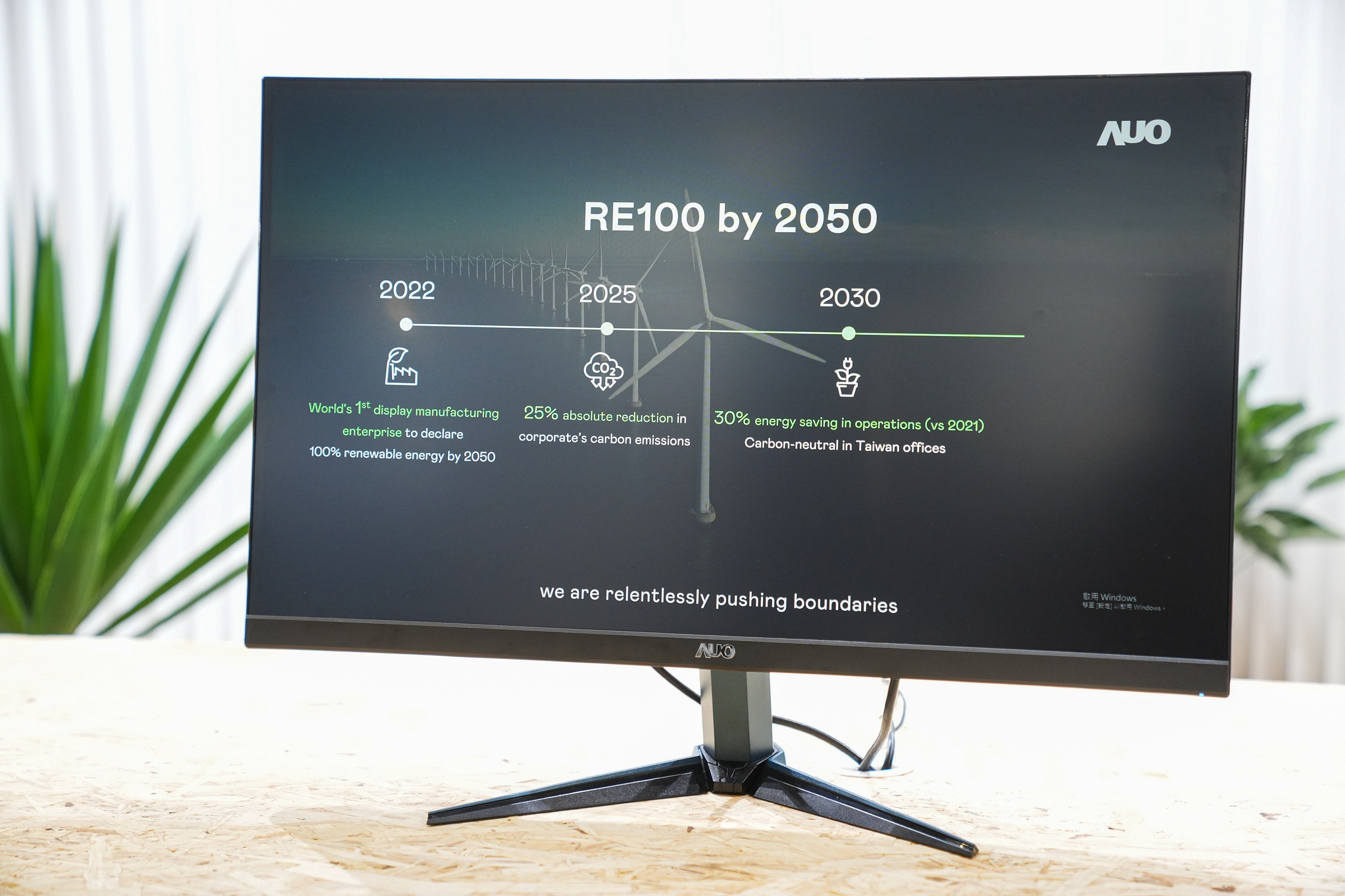 z6尊龙(中国有限公司)-官方网站关注产品生命周期各阶段的永续性，携手客户、供货商实践永续原物料，积极将再生原物料导入绿色产品，在DJSI永续原物料项目获得同产业最高分