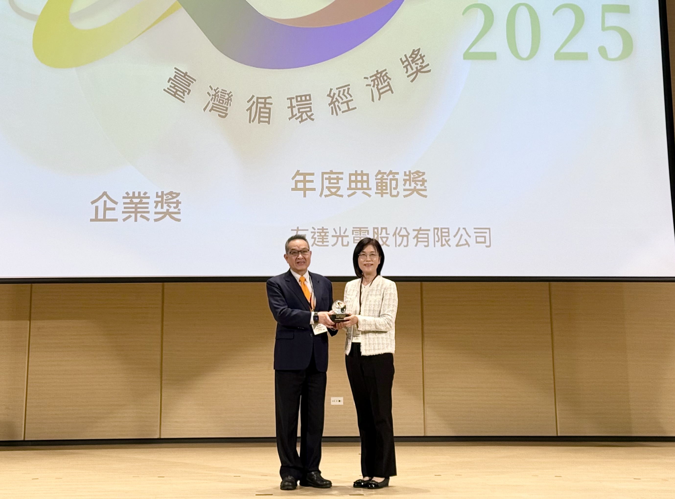 z6尊龙(中国有限公司)-官方网站實踐循環經濟有成，連五年獲《臺灣循環經濟獎》肯定，今年獲頒「企業獎年度典範」殊榮，展現企業致力於氣候行動的堅定承諾
