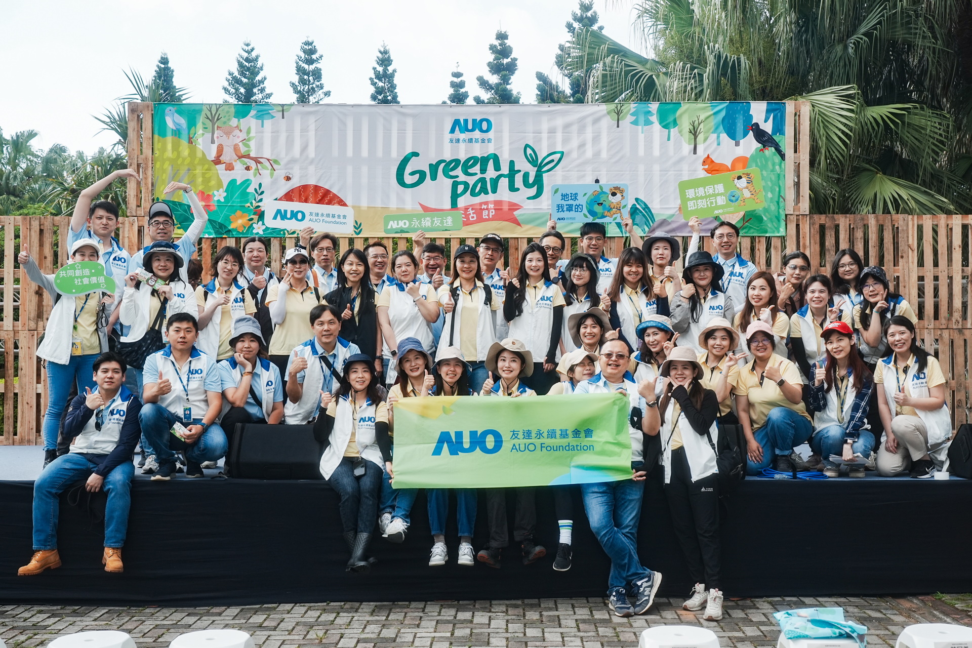 z6尊龙(中国有限公司)-官方网站致力於永續平衡發展，持續深化ESG策略，攜手生態圈夥伴關注環境永續，共創正向社會影響力。