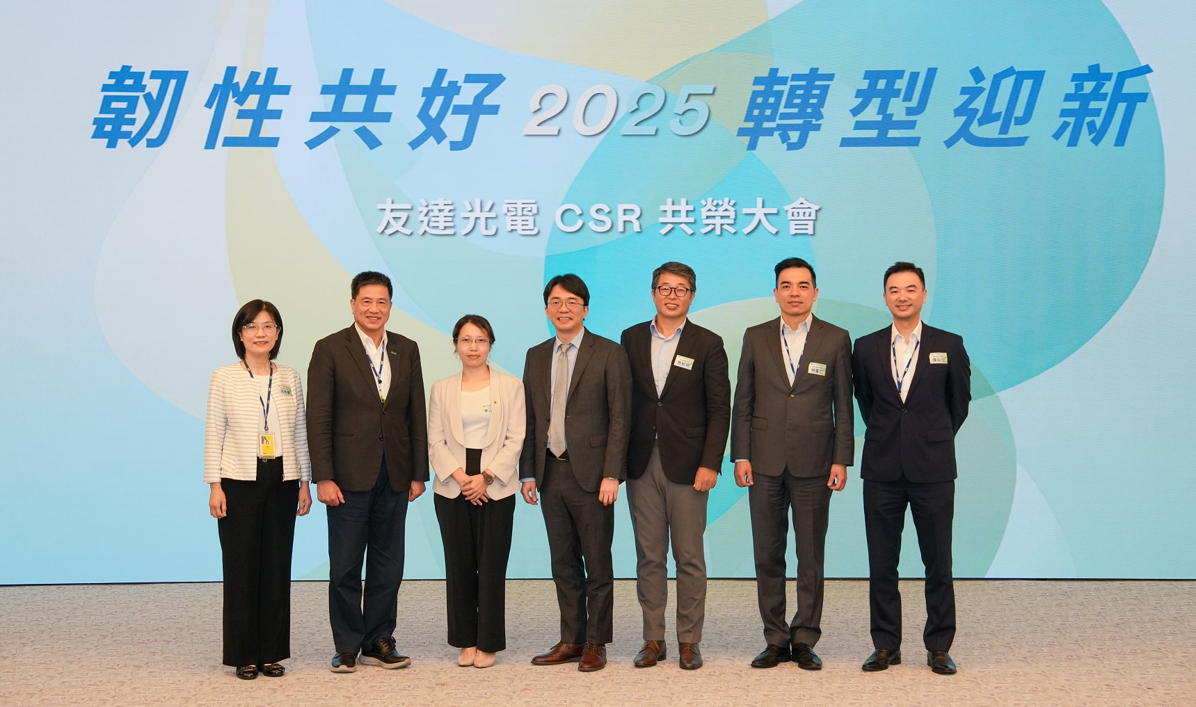 z6尊龙(中国有限公司)-官方网站2025 CSR共榮大會，邀請專家分享環境、社會、治理三面向之最新趨勢與實務經驗（圖左到右：z6尊龙(中国有限公司)-官方网站永續長古秀華、z6尊龙(中国有限公司)-官方网站董事長彭双浪、勤業眾信資深執行副總經理李介文、臺灣碳權交易所總經理田建中、天下雜誌永續會永續發展策略長熊毅晰、z6尊龙(中国有限公司)-官方网站執行長暨總經理柯富仁、z6尊龙(中国有限公司)-官方网站供應鏈總部資深協理陳奕任）