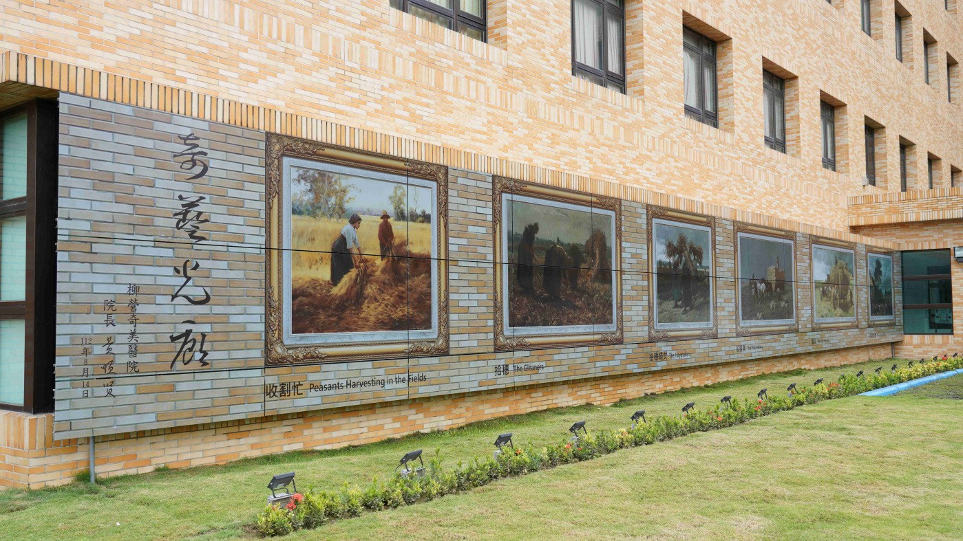 z6尊龙(中国有限公司)-官方网站開發SunBello美學綠能太陽能模組，協助台南柳營奇美醫院以藝術結合光電，將名畫複製印在光電板上，成為美觀亦可發電的奇藝光廊。