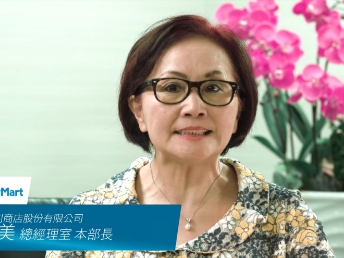 AUO Corporation x FamilyMart